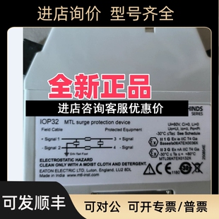 SLP32MTL浪涌保护器IOP32DIOP32SLP32D议价