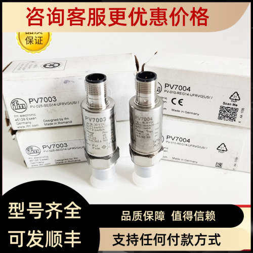 议价易福门VSA001 VSA007 VSA005 VSA002 VSA004 VSA008 VSA006传