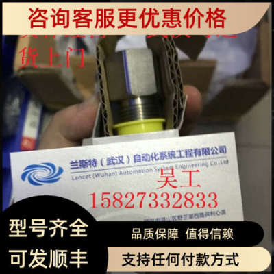 议价BES00P7+BES 516-324-G-E5-C-S49BES 516-325-G-E5-C-S4