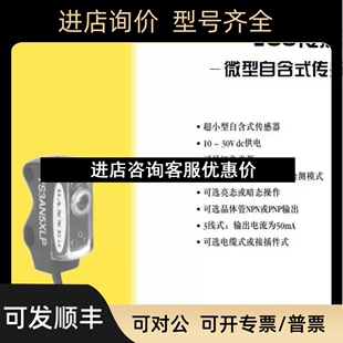 邦纳价优BANNER VS35E VS3AP5R VS3AN5R 详议价 VS35EV