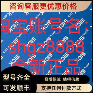 议价6029790 F130 410D2SICK西克拉绳编码 器 MRA
