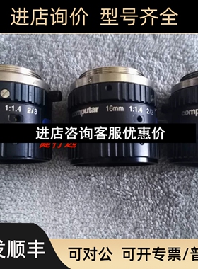 computar 16mm 1:1.4 2/3镜头M1614-MP2议价