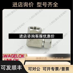 4卡套阴螺纹弯头3 4FNPT议价 ham 4转3 let哈姆雷特770L