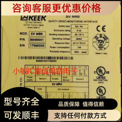 议价REER睿奥控制器SVMR0 8040041 M1-MAIN UNIT M1 8040430