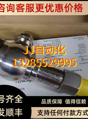 议价KONGSBERG GT 402A3G1V  1Bar