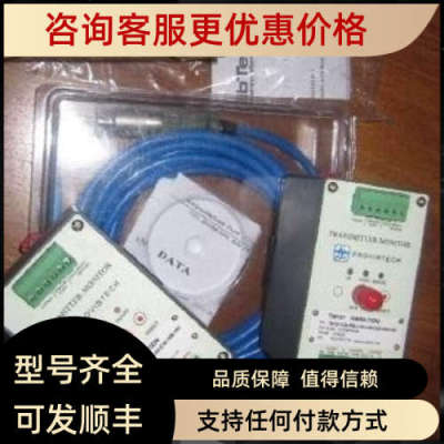 议价ProvibTech派利斯变送检测表TM502-A02-B00-C00-D00-E01-F00-