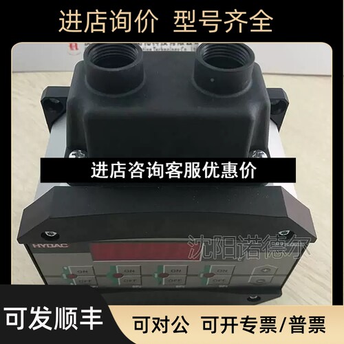 ETS 388-ETS388-5-150-000德克温度开关传感器chda ETyS议价