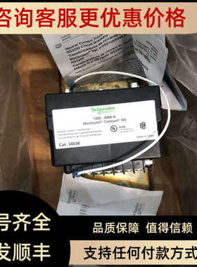 议价接地互感器TCE 1000-4000A ;34036