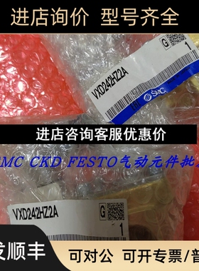 SMC电磁阀 VXD252LG VXZ262KG VXZ260KD VXZ262KD议价