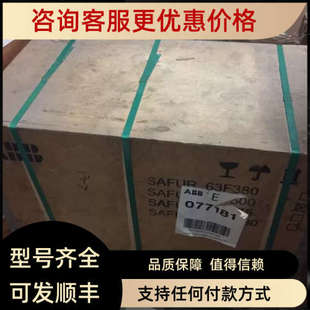 议价SAFUR2080F500 清仓 ABB制动电阻