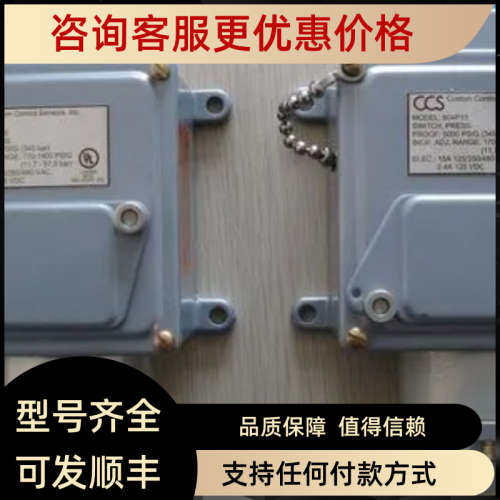 议价604G5CCS压力开关604GZ11控制器604D1 604P12 604P21