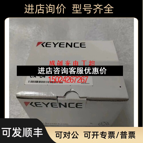 CA-U3 基恩士 CA-U4 CA-U2 CA-U5 CA-E100LJ CB-B5E CB-B3 测量仪