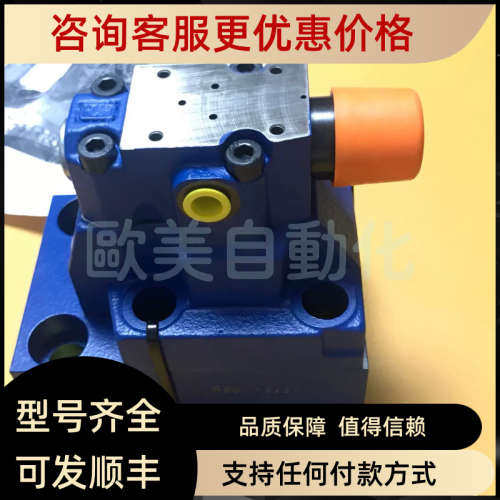 议价 DAW 20B2-56/200-10Y6EG24N9K4 溢流阀 R900935848