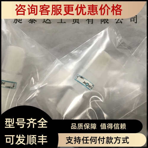 议价FURON 阀门MCVM-F66