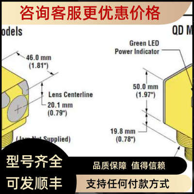 议价光电传感器 Q40SP6LPQ2  BANNER 邦纳