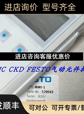 FESTO比例阀 571284 VPPM-8F-L-1-F-0L6H-A4P-S1C1 议价