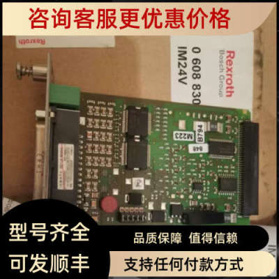 议价模块X67PS1300 X67AM1223 X67CA0X21电缆