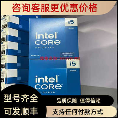 议价I5-14600KF盒装