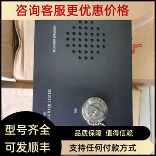 BACK TALK SYSTEM 议价MRC对讲MC