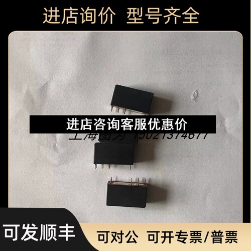 继电器RSB2A080P7奥地利8脚议价