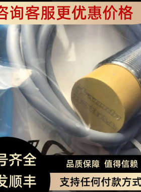 议价巴鲁夫BES M08MI-PSC20B-BV05/BES 516-383-E4-C-03