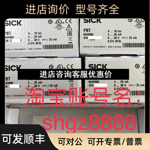 PBS议价 RB010SG1SSNAMA0ZSICK西克压力开关 6038862 PBS