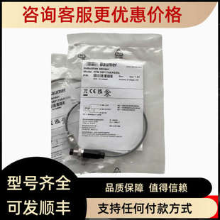 08P17A6系列 IFFM 议价堡盟电感式 接近开关传感器