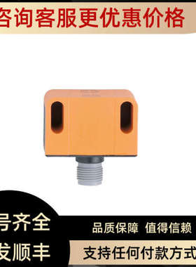 议价IFM易福门O4H500 O2D220 O2I100 O3X100传感器