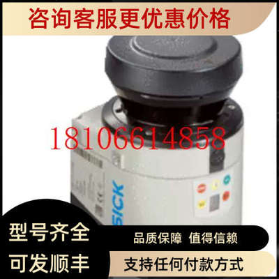 议价sick西克LMS151-10100激光扫描仪1047607