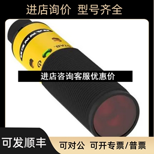 邦纳BANNER光电传感器 详议价 2VPFF200 S18