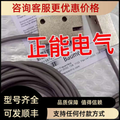 议价IGFM 12P15/405452槽形SKS-7/CE YP11VAH3ABF YM24PAH2ANZ