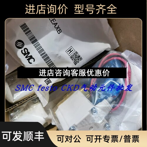 SMC电磁阀 VX232DA VX230DA VX230GA VX230AA VX210EA VX212EA XB