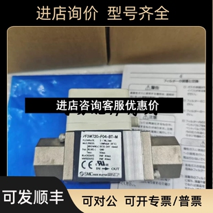 M议价 SMC流量计PF3W720 F04