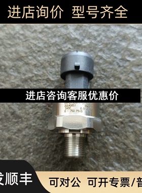 盾安dunan sensing QVP0750S11-S15X448压力感应塞传感器议价