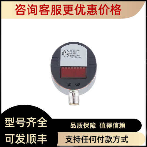 议价IFM易福门EVC001 EVC002 EVC003 EVC004 EVC154连接电缆