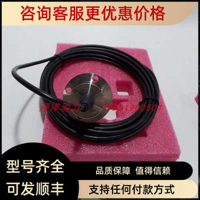 议价MAN位置传感器1883819-3