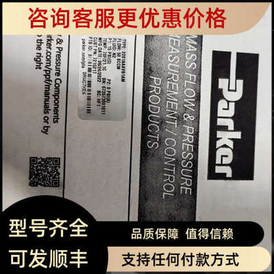 议价 流量计 2201AAAVB1AM  50SCCM
