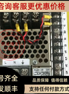议价TDK开关电源 RKW24-14R  DC24V 14A  TDK RKW24-14R