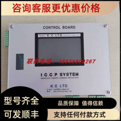 议价CONTROLBOARD.I.C.C.P SYSTEM 件