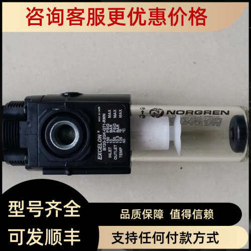 议价B72G-2BK-AL1-RMN诺冠调压阀L64M-NNP-ERD诺冠