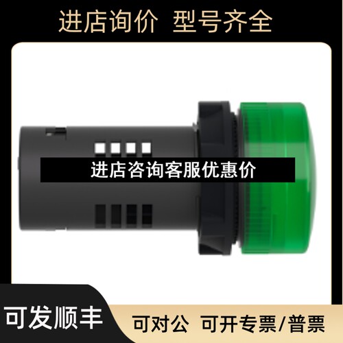 XB2BVFD3LC/4LC XB2BVMD3LC/4LC/5LCXB2BVM6LC议价