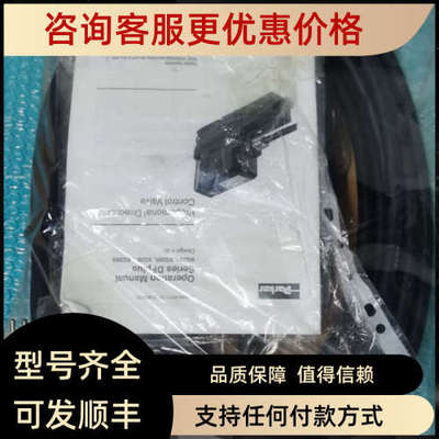 议价3010759 FA538028V6.2 5247348-8 MAN比例阀