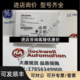 1734 点模拟输入模块 IE4C 1E4C议价 POINTI
