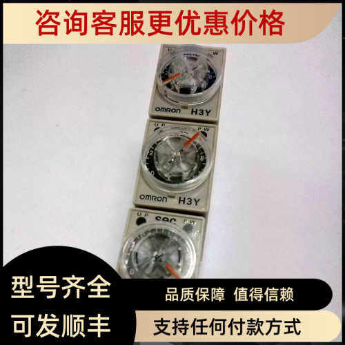 议价  欧 H3Y-2-C  O