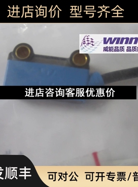 SICK西克WL2SGC-2P3234迷你型微型透明瓶物体检测光电传感器议价
