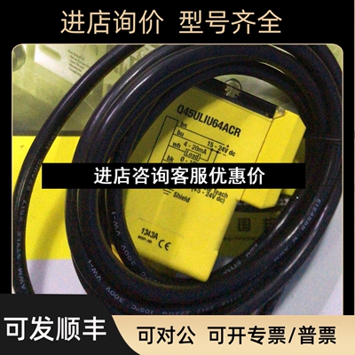 BANNER邦纳声波Q45ULIU64ACR Q45ULIU64BCR Q45UBB63BC议价