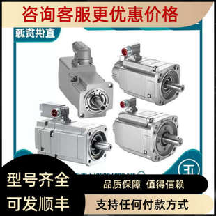 1DA 5AC71 议价伺服电机1FK7101