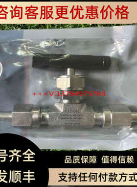 议价FITOK飞托克NGS1-UJ8-7K-L针阀