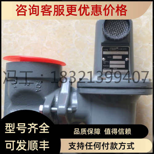 议价Fisher费希尔627-579减压阀升级627-1217-30004调压器2寸