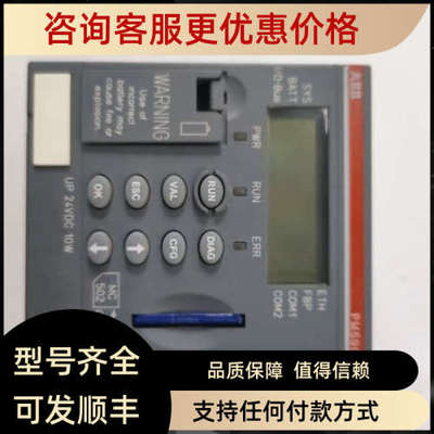 议价ABBPM590-ETHD8  1SAP150000R0271